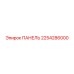 2254286000 ПАНЕЛЬ | Epiroc