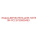 5730005453 ДЕРЖАТЕЛЬ-ДЛЯ-ПАНЕЛИ-PC2 Epiroc