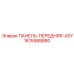 1615988880 ПАНЕЛЬ-ПЕРЕДНЯЯ-ASY Epiroc