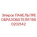 1900202142 ПАНЕЛЬ ПРЕОБРАЗОВАТЕЛЯ Epiroc