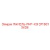 3719013428 ПАНЕЛЬ-РИГ-ХО Epiroc