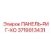 3719013431 ПАНЕЛЬ-РИГ-ХО Epiroc