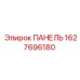 Профессиональная панель управления буровой установкой 1627696180