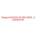 2202950716 ПАНЕЛЬ SX GEN-MOD Epiroc