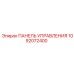1092072400 ПАНЕЛЬ УПРАВЛЕНИЯ Epiroc