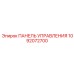 1092072700 ПАНЕЛЬ УПРАВЛЕНИЯ Epiroc