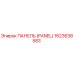 1623638583 ПАНЕЛЬ (PANEL) Epiroc