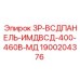 Сенсорная панель управления Epiroc 1900204376 для буровых установок