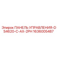 1636005487 ПАНЕЛЬ УПРАВЛЕНИЯ-DS4620-C-AX-2PH Epiroc