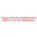 1636005487 ПАНЕЛЬ УПРАВЛЕНИЯ-DS4620-C-AX-2PH Epiroc