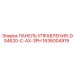 1636004919 ПАНЕЛЬ УПРАВЛЕНИЯ-DS4620-C-AX-3PH Epiroc