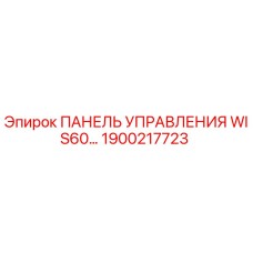 1900217723 ПАНЕЛЬ УПРАВЛЕНИЯ WIS60 Epiroc