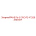 2652139417 ПАНЕЛЬ-В СБОРЕ-C Epiroc