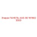 1615623000 ПАНЕЛЬ-XAS-90 Epiroc