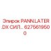 6275619500 PANN.LATER.DX СИЛ… Epiroc