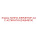 6245649100 ПАННО-ФЕРМЕТЮР-САС-АСПИРАТИ Epiroc