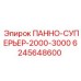 6245648600 ПАННО-СУПЕРЬЕР-2000-3000 Epiroc