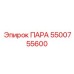 5500755600 ПАРА Epiroc