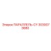 3030073680 ПАРАЛЛЕЛЬ-CY Epiroc