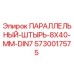 5730017575 ПАРАЛЛЕЛЬНЫЙ-ШТЫРЬ-8X40-ММ-DIN7 Epiroc