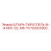 102023900 ШТЫРЬ-ПАРАЛЛЕЛЬ-M-4-0DX-12L-M6-TO Epiroc