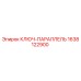 1638122900 КЛЮЧ-ПАРАЛЛЕЛЬ Epiroc