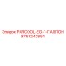 9753242851 PARCOOL-EG-1-ГАЛЛОН Epiroc