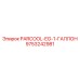 9753242981 PARCOOL-EG-1-ГАЛЛОН Epiroc