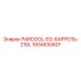1604530601 PARCOOL-EG-БАРРЕЛЬ-210L Epiroc