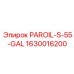 1630016200 PAROIL-S-55-GAL Epiroc