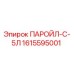 1615595001 ПАРОЙЛ-С-5Л Epiroc