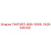 1626095100 ПАРОЙЛ-S68-1000L Epiroc