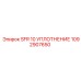 1092907650 SFR 10 УПЛОТНЕНИЕ Epiroc