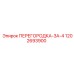 1202693900 ПЕРЕГОРОДКА-ЗА-4 Epiroc