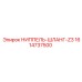 1614737500 НИППЕЛЬ-ШЛАНГ-Z3 Epiroc
