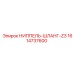 1614737600 НИППЕЛЬ-ШЛАНГ-Z3 Epiroc