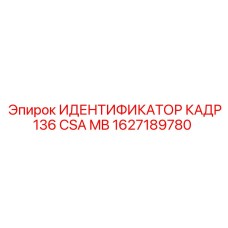 Взрывозащищенный датчик для шахтного оборудования артикул 1627189780
