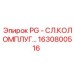 1630800516 PG - СЛ.КОЛОМПЛУГ Epiroc