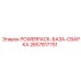 Изображение POWERPACK-БАЗА-СВАРКА Epiroc для сварочных систем, артикул 2657817751