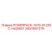 Изображение POWERPACK-1070-W-DISC-HAZMAT Epiroc для опасных сред, артикул 2657847279