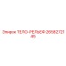 2658272145 ТЕЛО-РЕЛЬЕФ Epiroc