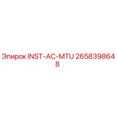 2658398648 INST-AC-MTU Epiroc