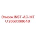 2658398648 INST-AC-MTU Epiroc