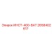 2658402617 ИНСТ-400-ВАТ Epiroc