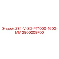 2900209700 ZE4-V-SD-PT1000-1600-MM Epiroc