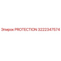 3222347574 PROTECTION Epiroc