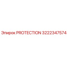Изображение PROTECTION Epiroc 3222347574 для буровых установок