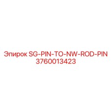 3760013423 SG-PIN-TO-NW-ROD-PIN Epiroc
