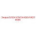 Блок клапанов 4140116590 для буровых машин Epiroc