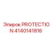 Изображение PROTECTION Epiroc 4140141816 для буровых машин